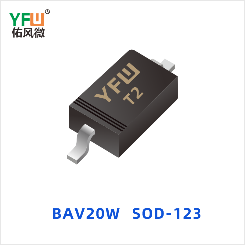 BAV20W SOD-123 开关二极管 YFW佑风微